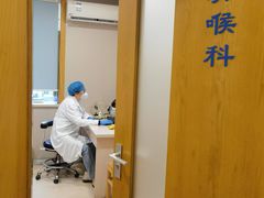 -上海广德中医门诊部