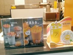 -7分甜(李沧万达店)