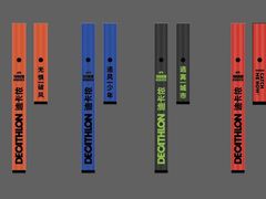 -迪卡侬(南二环店)