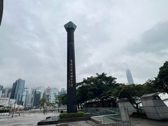 -香港回归祖国纪念碑