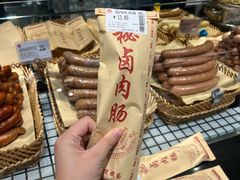 -成都银泰城