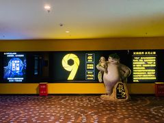 -万达IMAX影城(盘锦万达广场店)