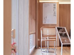 -银座仁志川·生吐司专门店(香港广场店)