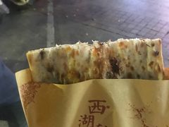 -裕丰西湖干菜饼
