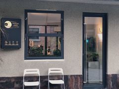 门面-Bamboo Today Cafe(国创园店)