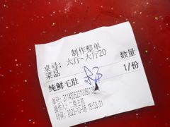 -储奇门鳝鱼火锅(总店)
