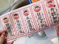 -LELECHA乐乐茶(百货大楼店)