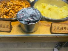 -周小亮丁家坡洋芋(全国总店)