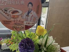 -大鸭梨(天通西苑店)