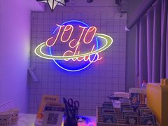 -JOJO实景沉浸侦探剧本杀(大悦城店)