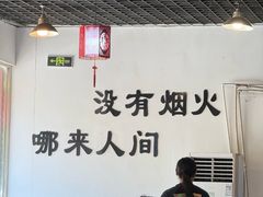 -柴火人家(桐庐总店)