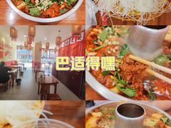 -王大乔泡椒米线·小火锅(深圳欢乐世纪店)