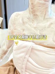 点击看大图 -水仙美肌面部护理美容馆