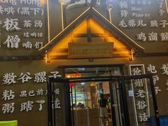 -0317火锅鸡·清真(正达店)