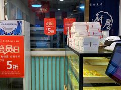 -老香港蛋糕(梓桐苑店)
