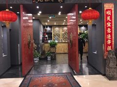 门面-羲和雅苑•北京烤鸭(平安国际金融中心店)