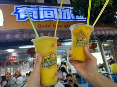 菠萝蜜-有间冰室(侨港风情街店)