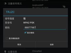 -陶然饺子城(奥体中路店)