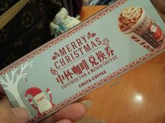 -COSTA COFFEE(水游城店)