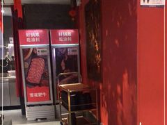 门面-渝利重庆火锅