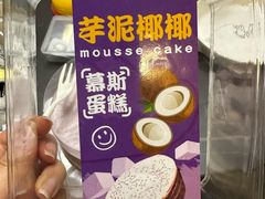 -CAKEBOSS蛋糕老板(东直门来福士店)