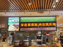 -西贝(南开大悦城店)
