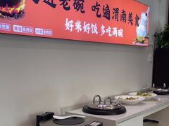 -老碗餐饮(前进路店)