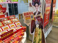 -味多美蛋糕(三元桥店)