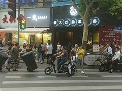 -很久以前羊肉串(打浦路店)