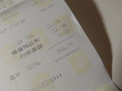 账单-武汉香格里拉大酒店·香宫中餐厅