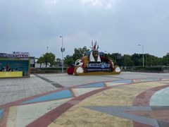 -上海玛雅海滩水公园