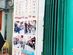 -添發碗仔翅美食