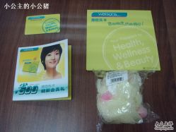 点击看大图 -屈臣氏