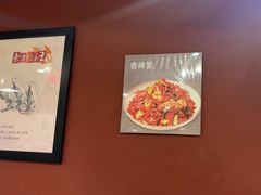 -东方饺子王(和平里店)