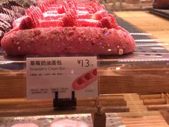 -巴黎贝甜(华堂新辰汇店)