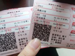 -乐天影城(威高广场店)