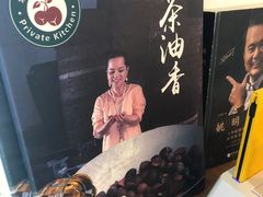 -茶油香闽南菜·花园餐厅(前埔店)