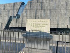 -侵华日军南京大屠杀遇难同胞纪念馆
