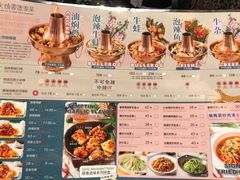 -浩海火燒雲傣家菜(静安芮欧店)