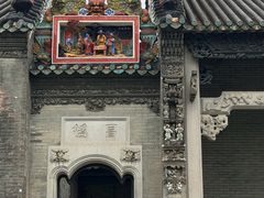 -陈家祠堂-游客中心