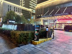 -郑州正方元国际酒店