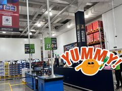 -山姆会员商店(邻瑞广场店)