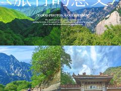 -华山风景名胜区
