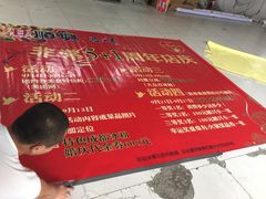 iphone_upload_pic-艾泽瑞斯图文快印打印复印证件照设计名片画册(艾泽瑞斯打印复印洗照片店)