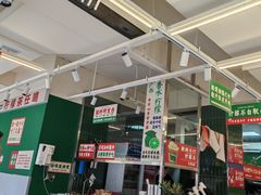 -林真真牛肋条放题(天马店)