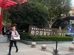 -二十四单 淮扬新味