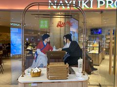 -奈雪的茶(大悦城店)
