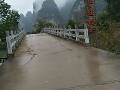 -生态苑农庄(十里画廊遇龙河店)