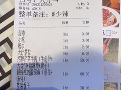-湘厨私房菜(广昌店)