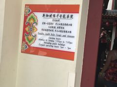 -新加坡佛牙寺龙华院